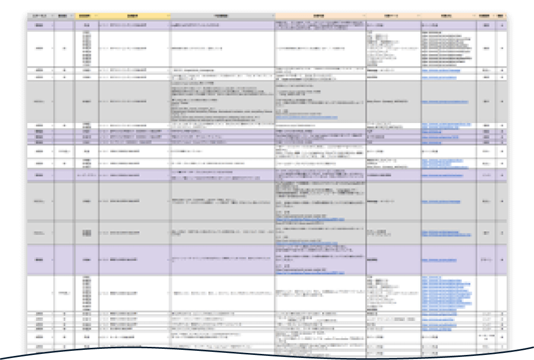 改修提案書 イメージ