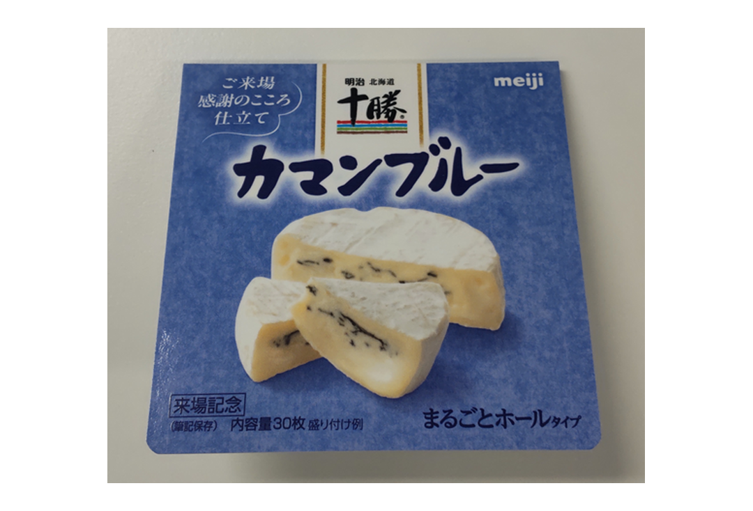 北海道十勝カマンブルー　ノベルティ付箋制作
